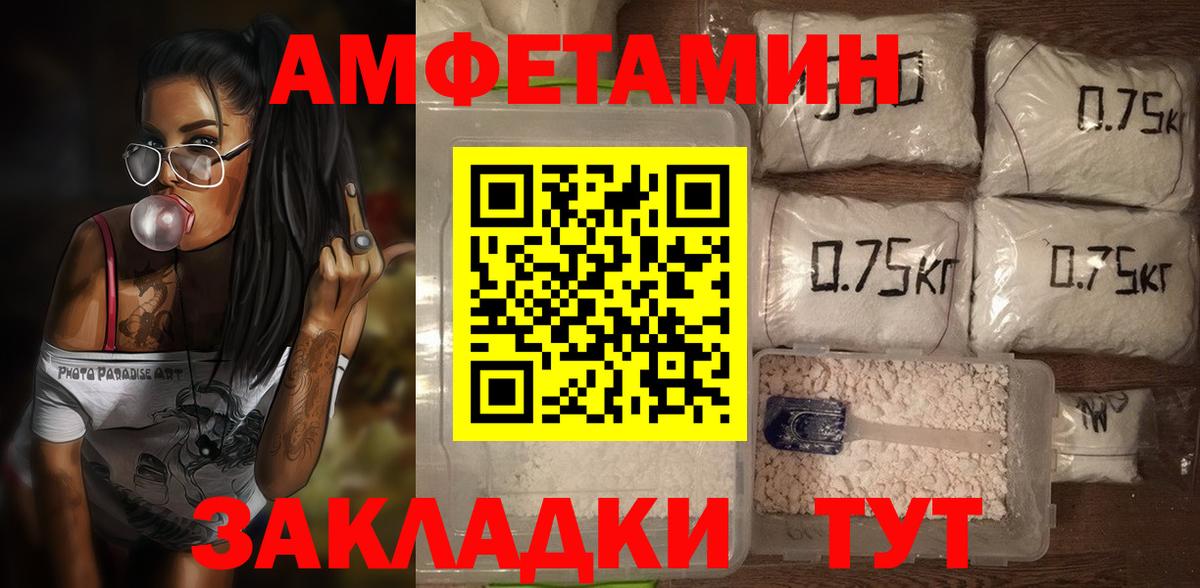ОМГ ОМГ ссылка  АМФ Розовый  АМФ  Вход с VPN  Amphetamine  Дубна 