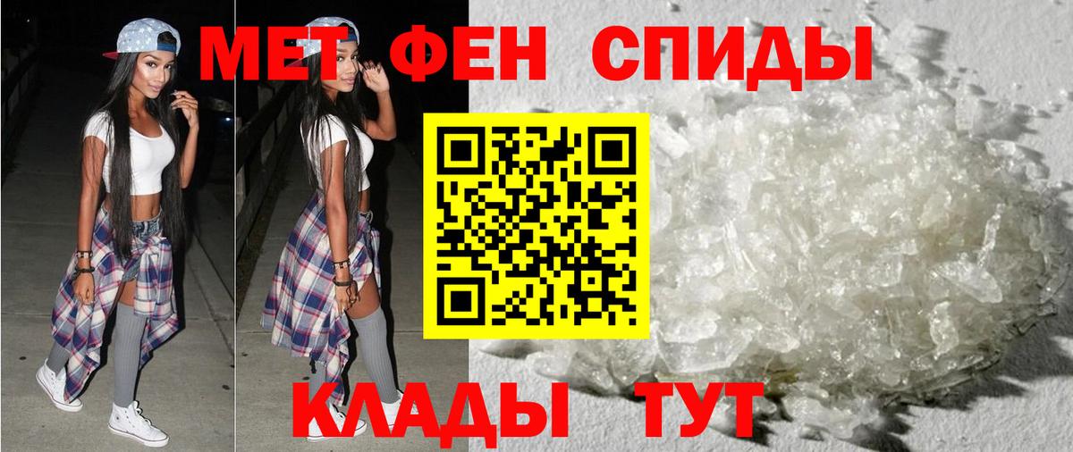 Амфетамин Premium Дубна