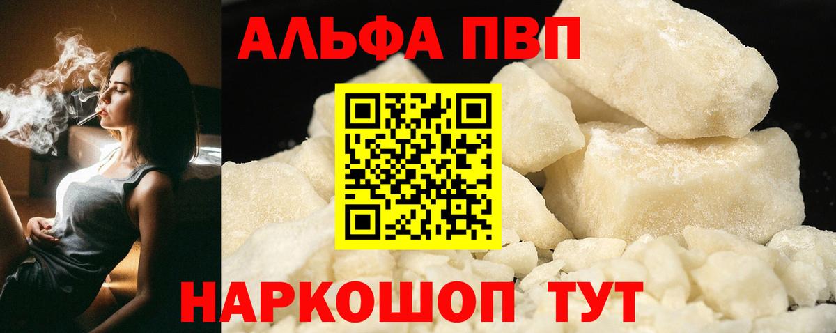 APVP СК КРИС Дубна
