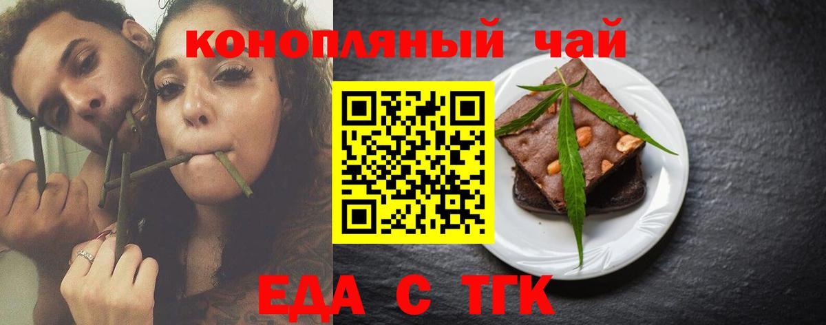 Canna-Cookies марихуана  Вход с VPN  Дубна 
