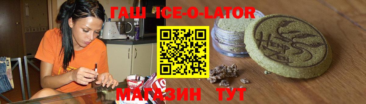 ГАШИШ Cannabis  Гашиш Premium  Вход с VPN  Дубна 