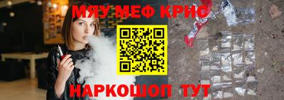 спиды Кумертау