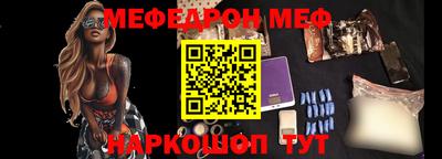 спиды Кумертау
