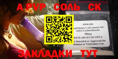 спиды Кумертау