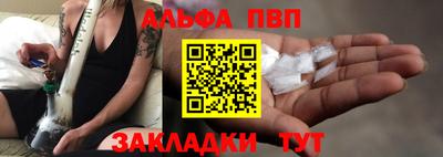 кокаин VHQ Кулебаки