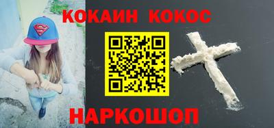 кокаин VHQ Кулебаки