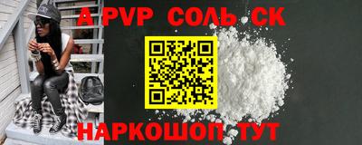 a pvp Кунгур
