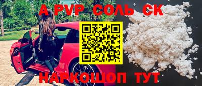 кокаин VHQ Кулебаки