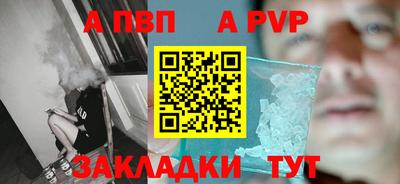 спиды Кумертау