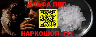 спиды Кумертау