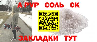 кокс Ликино-Дулёво