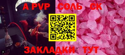 a pvp Кунгур