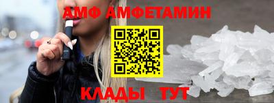 спиды Кумертау