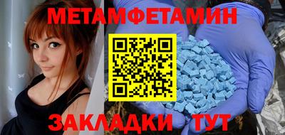 спиды Кумертау