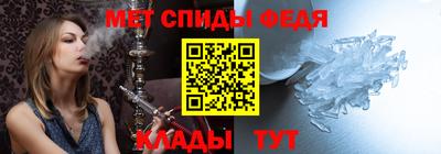 мяу мяу кристалл Лесосибирск