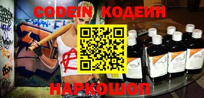 спиды Кумертау