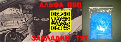 спиды Кумертау