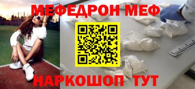 a pvp Кунгур