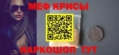 спиды Кумертау