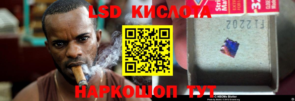 ЛСД экстази кислота  Лсд 25 экстази кислота  Вход с VPN  Дубна 