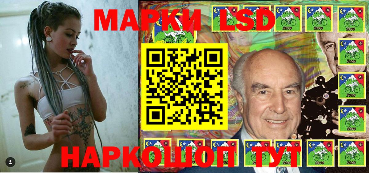Дубна  Наркотические марки 1500мкг  Вход с VPN 