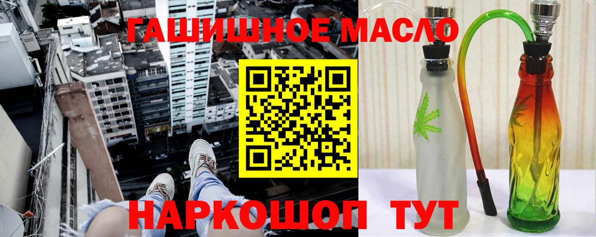 Дистиллят ТГК Wax Дубна
