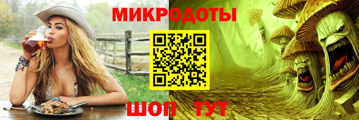 Дубна  закладка  Вход с VPN  Псилоцибиновые грибы Magic Shrooms 