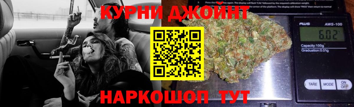 Канабис Ganja Дубна