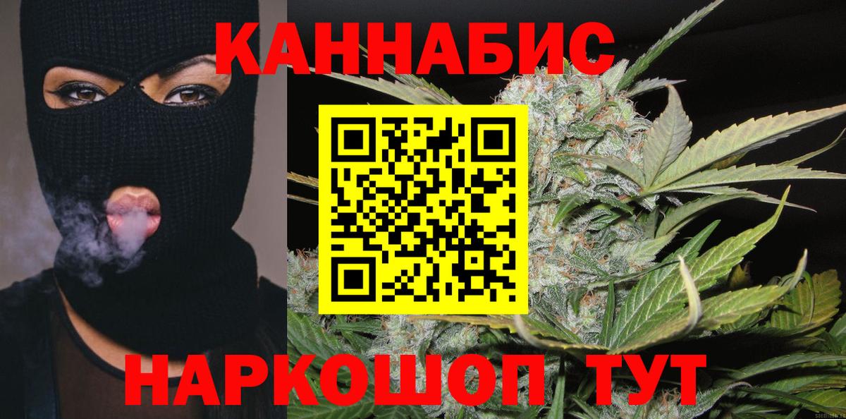 Бошки марихуана гибрид  МАРИХУАНА VHQ  МАРИХУАНА марихуана  Вход с VPN  Дубна 